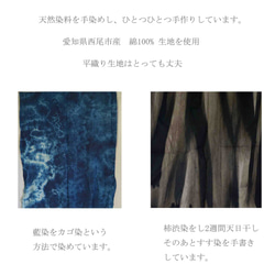 Azuma 包 / 2 色 / Mikawa Textile 第3張的照片