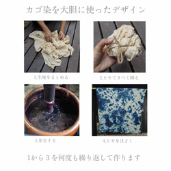 Azuma 包 / 2 色 / Mikawa Textile 第4張的照片