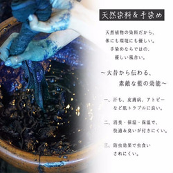 羊絨×絲偷消音器/寫3色靛藍Akanesome石榴染植物染色 第3張的照片