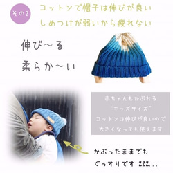 植物染色針織帽[成人/兒童] 100％棉2種顏色 第5張的照片