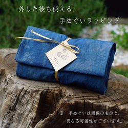 絲綢5指襪自然色3色套裝用毛巾/靛藍Akabama染色在她父親的一天 第5張的照片