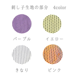 書包 3 件套 / 4 色 / 三河棉 sashiko 編織 第2張的照片