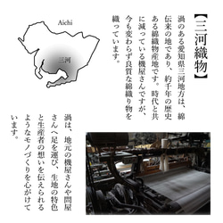 咖啡廳圍裙/墨水條紋/三河紡織平紋 第9張的照片