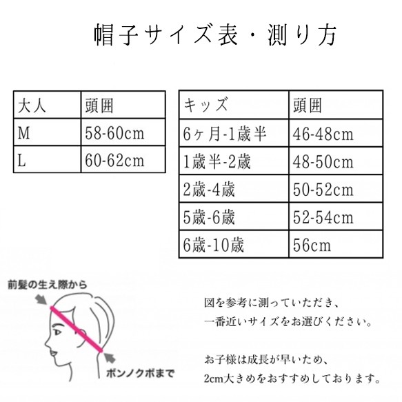 補丁。工作帽燈芯絨[成人/兒童]父母和兒童corde ito maki maki×UZU 第5張的照片