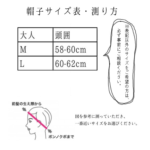 マリンワークキャップ/三河織物 5枚目の画像