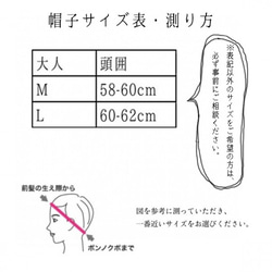 パッチワークハット/インディゴベース/三河織物 6枚目の画像