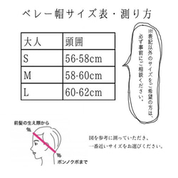 もこもこベレー帽 ブルーグリーン 三河木綿刺し子織り 6枚目の画像