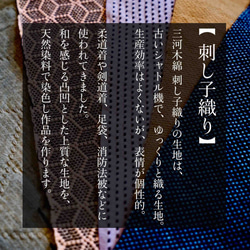 Mokomoko貝雷帽靛藍海軍/三河棉緞布 第8張的照片