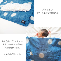 【售罄】Sleepy Candy 10紙尿褲2色調3設計/植物染色毯子浴巾 第5張的照片