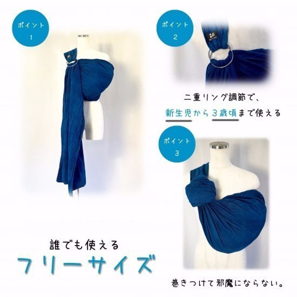 Asanoha 嬰兒背帶/藍色/Mikawa 紡織 第8張的照片