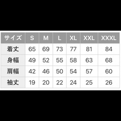 [夏日幸運袋2018]郵票親子科德T卹2張（成人和兒童）/分娩，入口，生日 第4張的照片