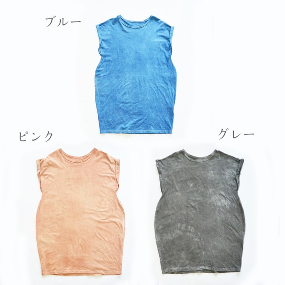 【Last One Pink Only】Dolman T卹連衣裙/ 3色/ Kusabi染色Akane襯衫Sumizome Na 第2張的照片