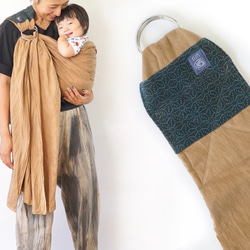 麻葉嬰兒背帶/棕色/Mikawa Textile 第1張的照片