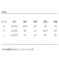 無色襯衫短袖芥末/植物樹染色 第5張的照片