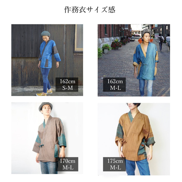 Patchwork Haori / Gecko / Mikawa Textile 第5張的照片