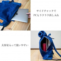卷頂背包 / 兩色 / 藍灰色 x 灰色 / 三河棉 sashiko 編織 第7張的照片