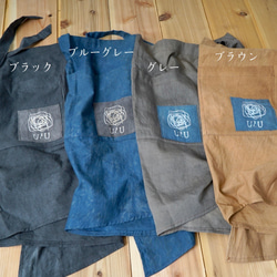 小島卷咖啡廳圍裙 UZUiRO/米色/三河紡織 第7張的照片