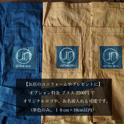 短圍裙 / 靛藍 / 可更換原始標誌 / 三河紡織 第7張的照片