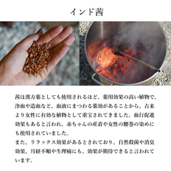 天然染料ハギレ生地 大量400g 詰め合わせ(藍染・柿渋染・草木染) 端切れ コットン 8枚目の画像