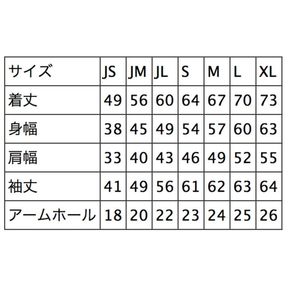 販売終了 6枚目の画像