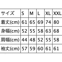 販売終了 7枚目の画像