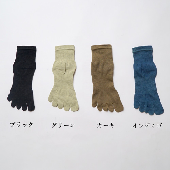 日本紙五趾襪/2色套裝/24-27cm/附靛藍染色手巾包裝 第2張的照片