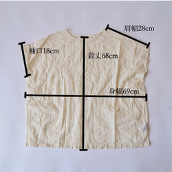 ゆるふわドットTシャツ/モノトーン 2カラー/遠州織物 8枚目の画像