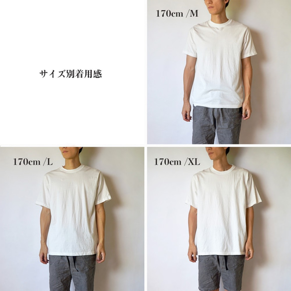 ツブツブTシャツ /草木染め4カラー/和歌山県産 ニット編生地 9枚目の画像