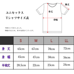 ツブツブTシャツ /草木染め4カラー/和歌山県産 ニット編生地 10枚目の画像