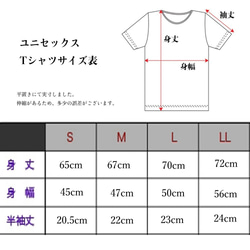パッチアートポケットTシャツ/本藍染/和歌山県産 ニット編生地 8枚目の画像