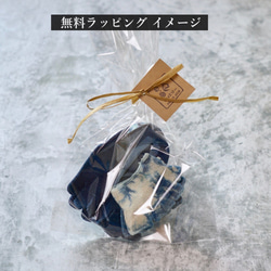 [福袋] 日本紙襪組合套裝/藍色/22-24cm/美濃和紙 第8張的照片