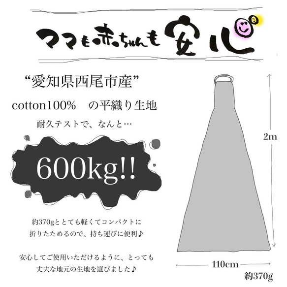 ベビースリング/本藍染 ライトインディゴ/三河織物 7枚目の画像