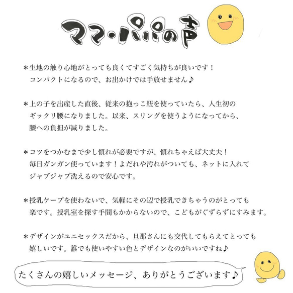 ベビースリング/本藍染 ライトインディゴ/三河織物 8枚目の画像