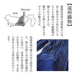 巾着バッグ(手提げ&ショルダー2WAY) /カツオ/遠州織物 刺し子織 7枚目の画像
