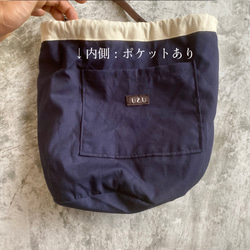 巾着バッグ(手提げ&ショルダー2WAY) /カツオ/遠州織物 刺し子織 6枚目の画像