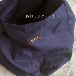 巾着バッグ(手提げ&ショルダー2WAY) /ミリタリーカーキ/三河木綿 6枚目の画像