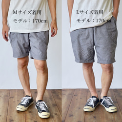 脆皮戶外半褲/灰色/Enshu Textile 第6張的照片