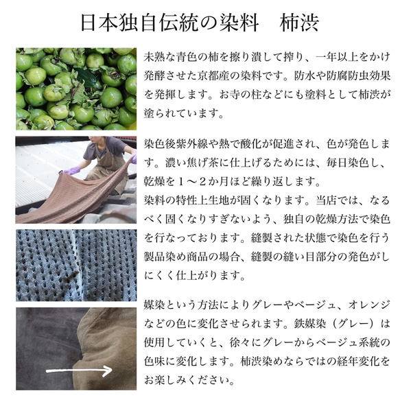 クロスエプロン/柿渋グレー/三河織物 9枚目の画像