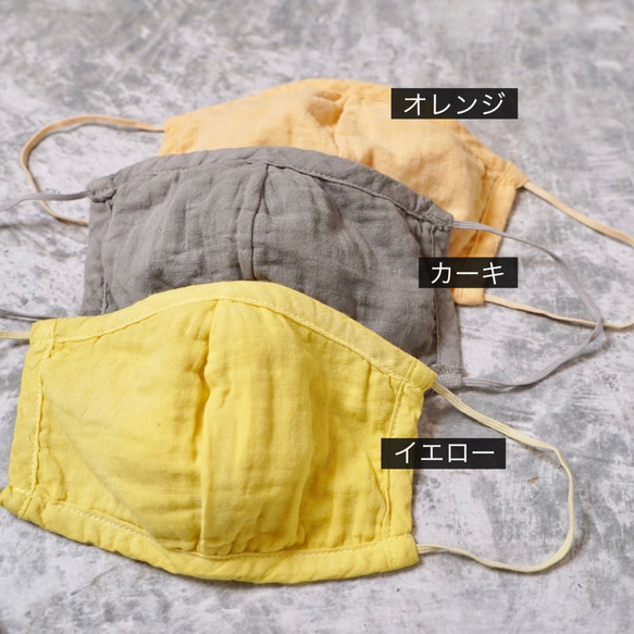 【超值2件套裝】成人紗布3D口罩/6色（靛藍染色、植物染色）/赤塔棉 第3張的照片