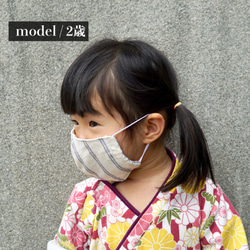 [超值2件套]兒童/半亞麻口罩/條紋/三河紡織品 第3張的照片