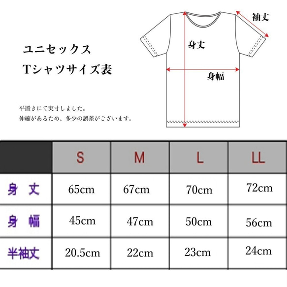 ポケットTシャツ/グレー/そーしゃるでぃすたんす柄/和歌山県産ニット 8枚目の画像