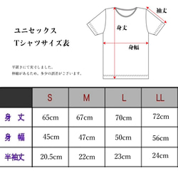 口袋T卹（青海波）/本色或柿子鞣/和歌山縣針織 第8張的照片