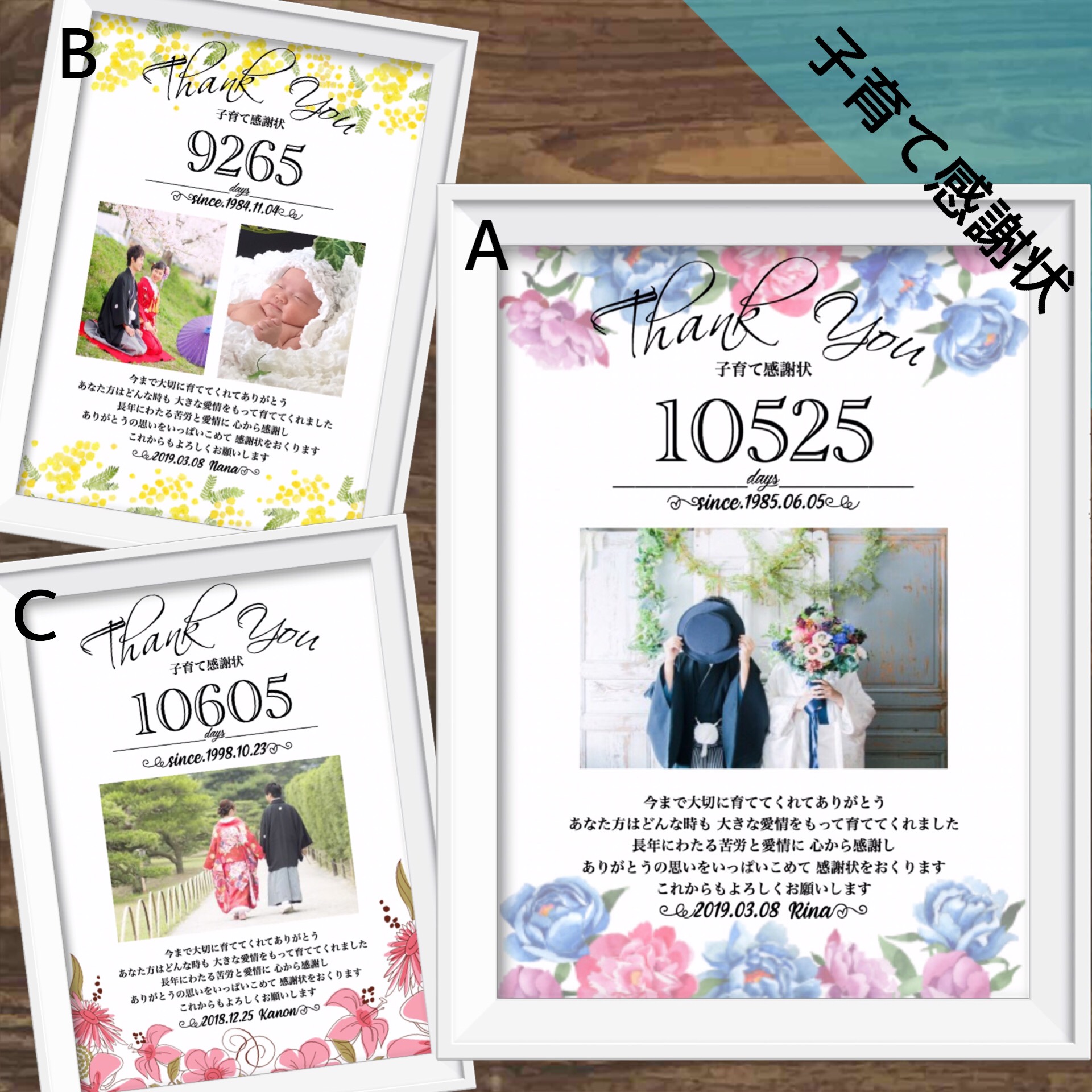 NANA様1505 【公式通販】