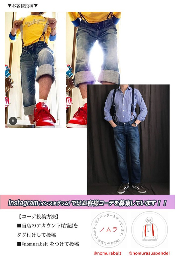 免運費 皮革雙夾子 30 毫米寬 Y 型吊帶 男士素色 日本製造 NOMURA 第8張的照片