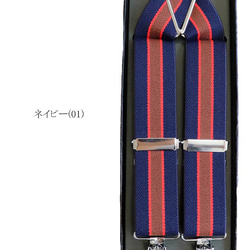 NOMURA 吊帶男式 X 型 Trad NO8 夾子盒裝日本製造 免費送貨 第6張的照片