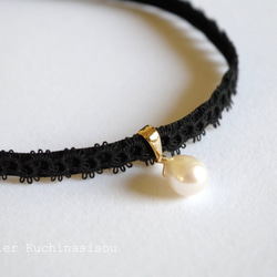 【訂做】梭織蕾絲天鵝絨絲帶choker &lt;Drop Pearl&gt; 第3張的照片