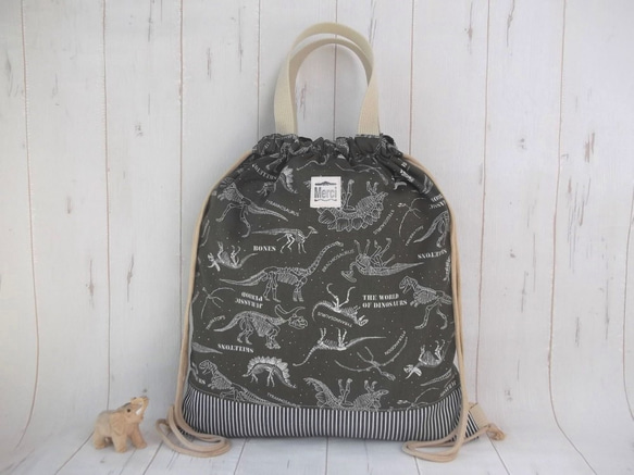 ナップサック型☆お着替え袋（恐竜） 小学生 ナップサック お着替え袋 体操着入れ☆リアルタッチ 恐竜