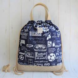 40×35大きめナップサック型体操服入れ かっこいい サッカー