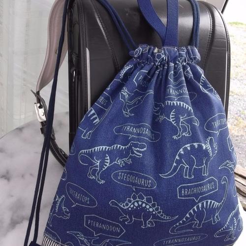 ナップサック型☆お着替え袋（恐竜　ブルー） 男の子大きめナップサック型体操服入れ お着替え袋 巾着袋 40×35
