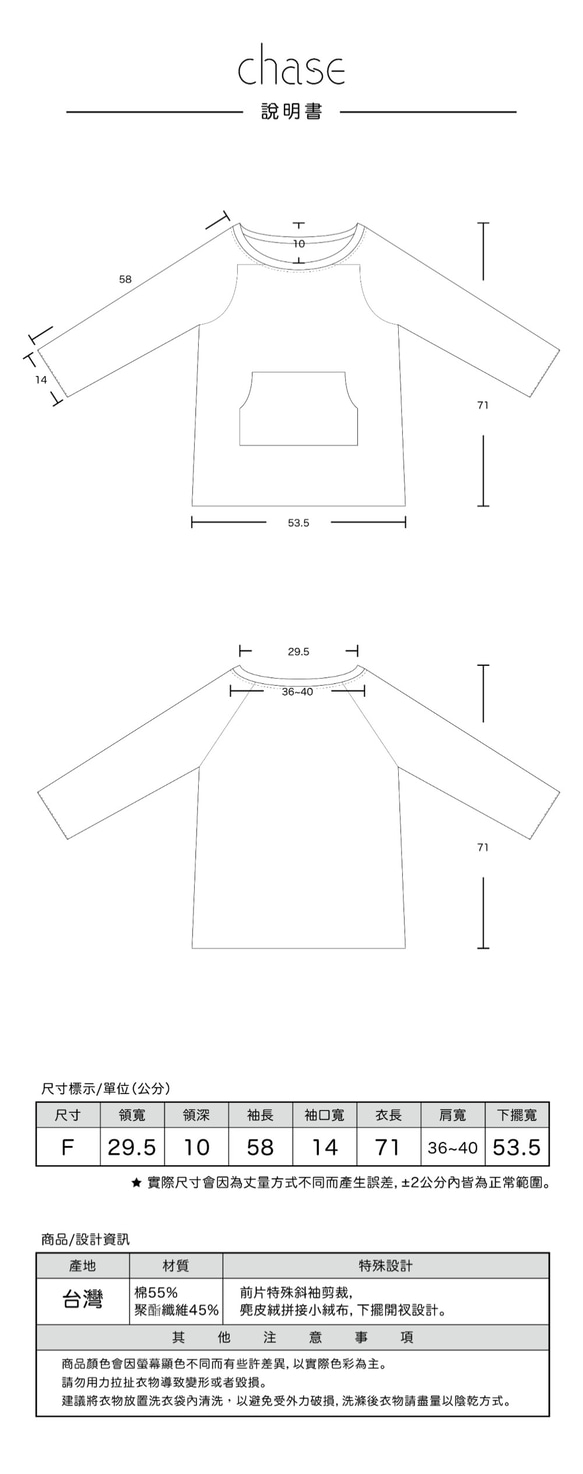 M0005_スエードスプライススリーブシャツ（ブラック） 10枚目の画像